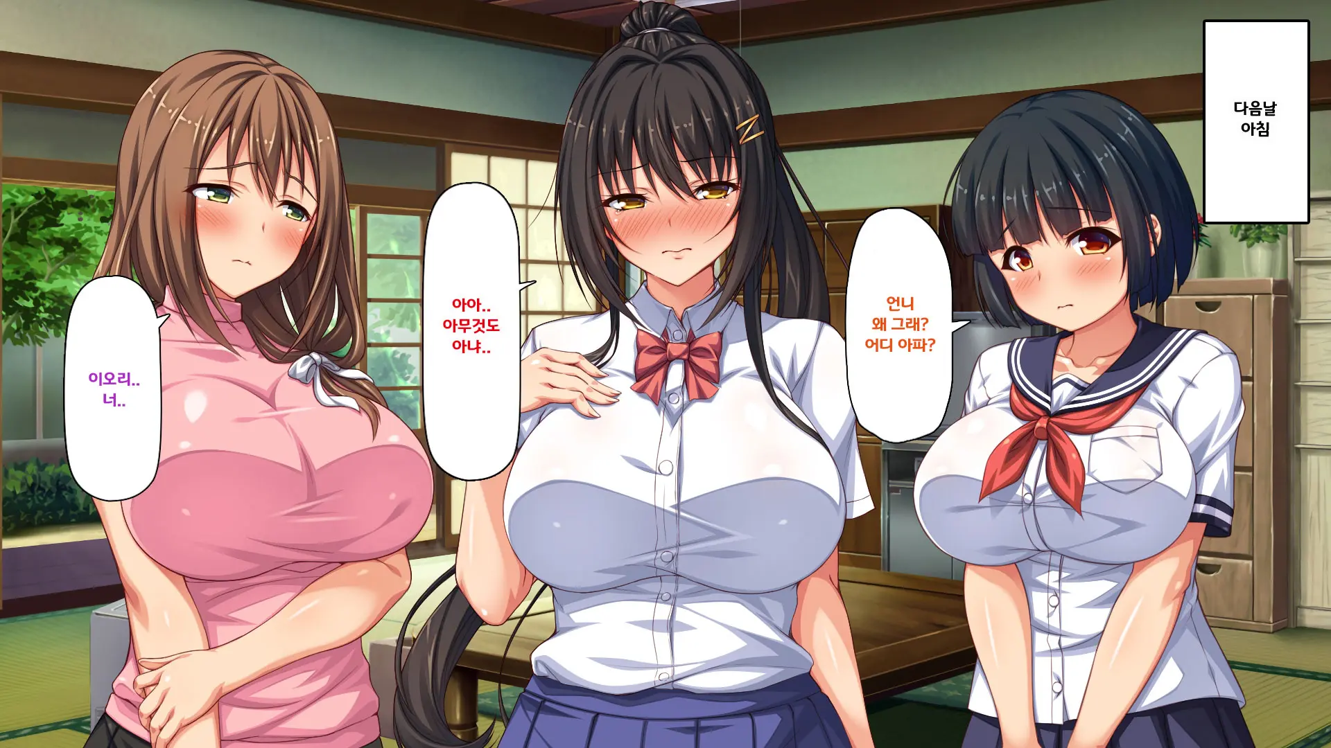 Hiki Neet No Boku To Aniyome To Mei No Kozukuri Seikatsu